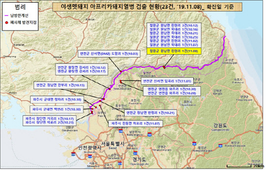 아프리카돼지열병 검출 현황. 행정안전부 제공